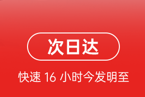 两江机场空运航空货运 航空货运