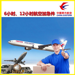 两江机场空运公司谈空运的四大作用是什么